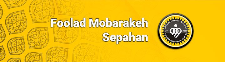 Sepahan Mobarakeh Steel Club